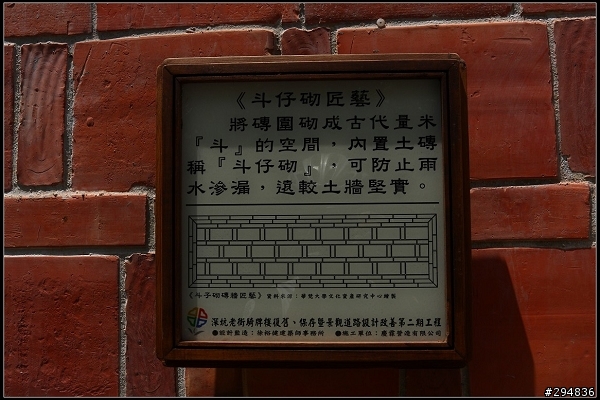 2013.04.29【單車遊記】《貓空&猴山岳》山林桐樂會
