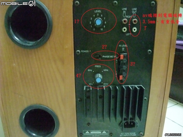 某日朋友送了這顆Volant主動式重低音喇叭(求解!!)