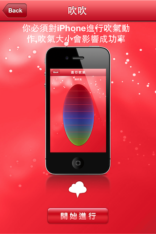 【大比拚】台灣藝人App年中大PK (阿信-浪漫玩東京 王力宏-官方App popuLady)