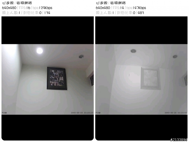 守護家園 關懷家人 媽咪CAN實測報導 【體驗文】