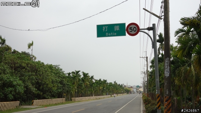 那一年~我騎著任何路~騎上任何路