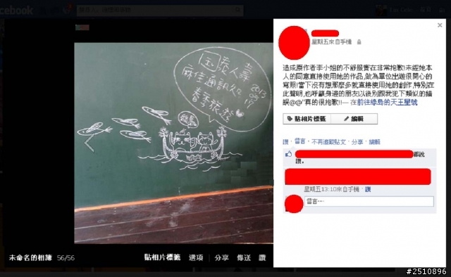 難得出遊,分享蘭嶼旅遊心情確遭受這樣的…真是我太計較?(5/27本文新增感謝內容)
