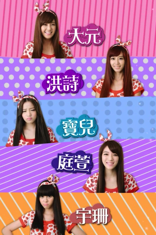 【大比拚】台灣藝人App年中大PK (阿信-浪漫玩東京 王力宏-官方App popuLady)