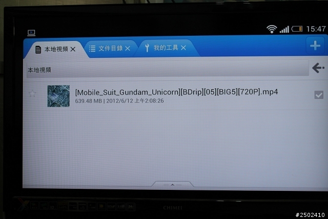 新入手的手機~New HTC One 銀色16G~簡易開箱文