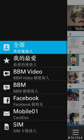 BlackBerry Z10 全觸控新面貌 會是你的第三種選擇？