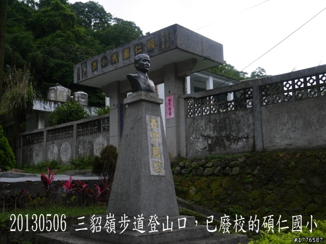 20130506 三貂嶺瀑布群之旅