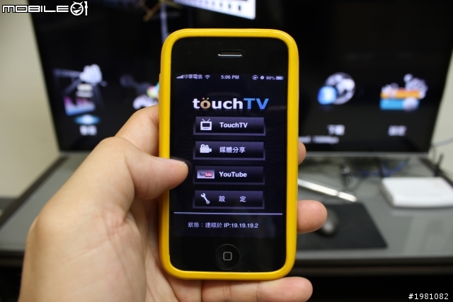 Smart TouchTV Dongle/ 迷你智慧型 “觸控” 連網電視棒,將一般電視變成Smart TV,盡情滑動您的電視 !!!(圖多)