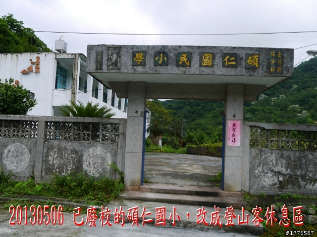 20130506 三貂嶺瀑布群之旅