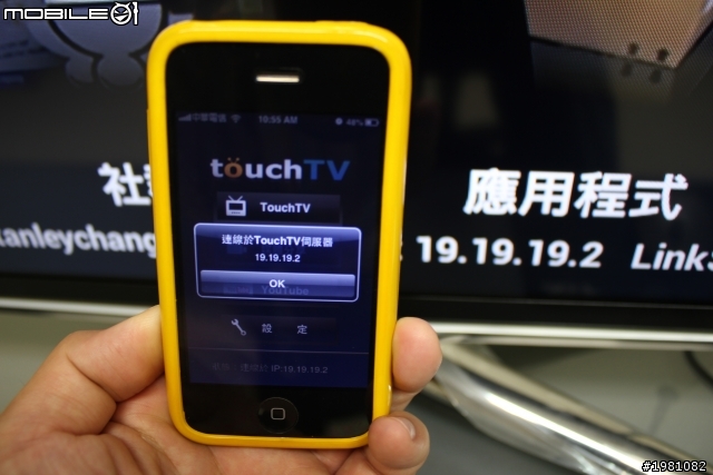 Smart TouchTV Dongle/ 迷你智慧型 “觸控” 連網電視棒,將一般電視變成Smart TV,盡情滑動您的電視 !!!(圖多)