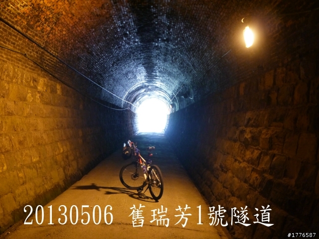 20130506 三貂嶺瀑布群之旅