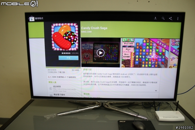 Smart TouchTV Dongle/ 迷你智慧型 “觸控” 連網電視棒,將一般電視變成Smart TV,盡情滑動您的電視 !!!(圖多)