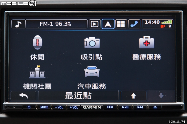 GARMIN NAVTUNE 7190 7 吋導航多媒體汽車音響安裝 & 功能實測