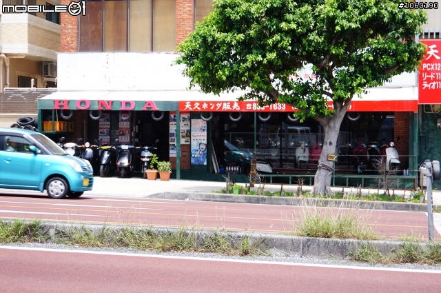 日本沖繩之婚禮及汽機車用品店