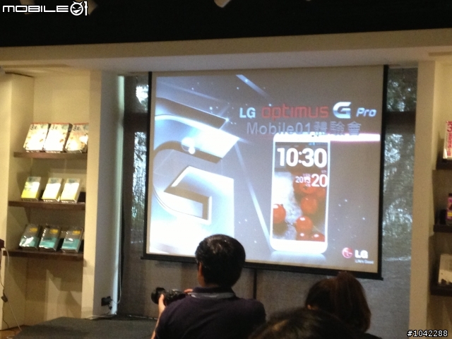 韓系大螢幕新星-LG Optimus G PRO台北場體驗會心得