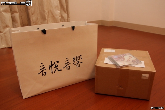 (開箱分享)Hifiman HE-6