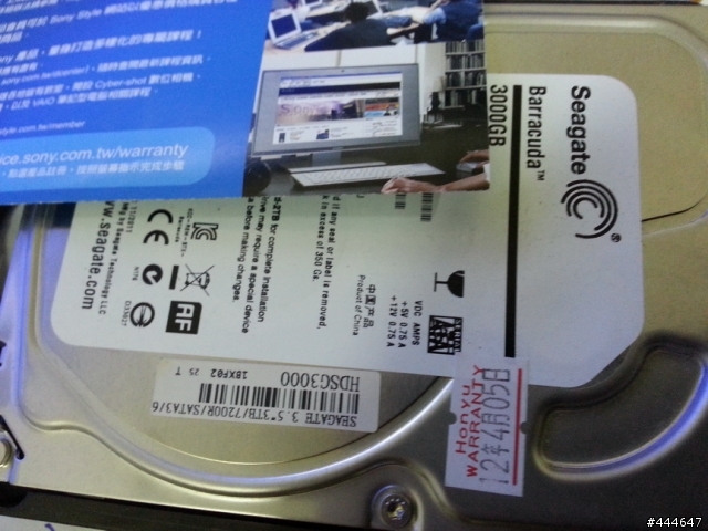 請問seagate 硬碟 沒有代理商 但在保固內 可以送修嗎
