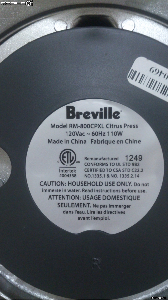 柳丁與 檸檬 的終結者 breville 800CPXL