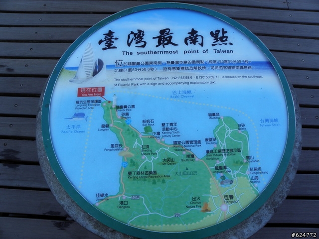 台南到墾丁