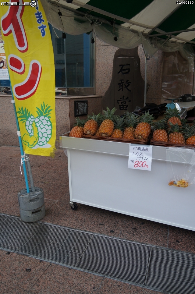 日本沖繩之婚禮及汽機車用品店