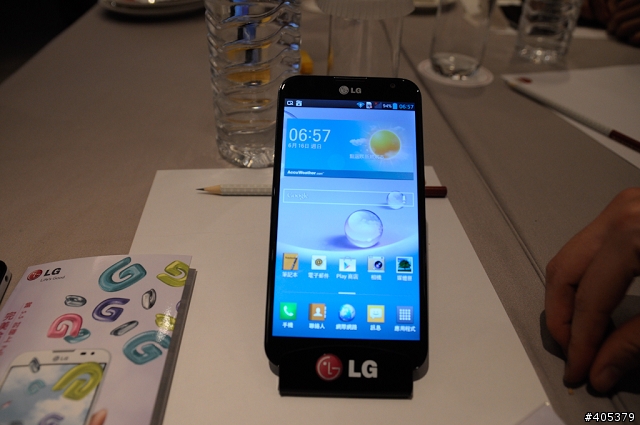 傳說中Full HD IPS大螢幕LG Optimus G Pro-高雄體驗會