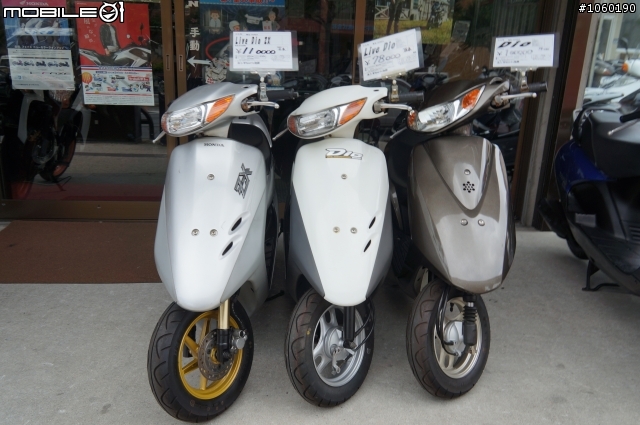 日本沖繩之婚禮及汽機車用品店