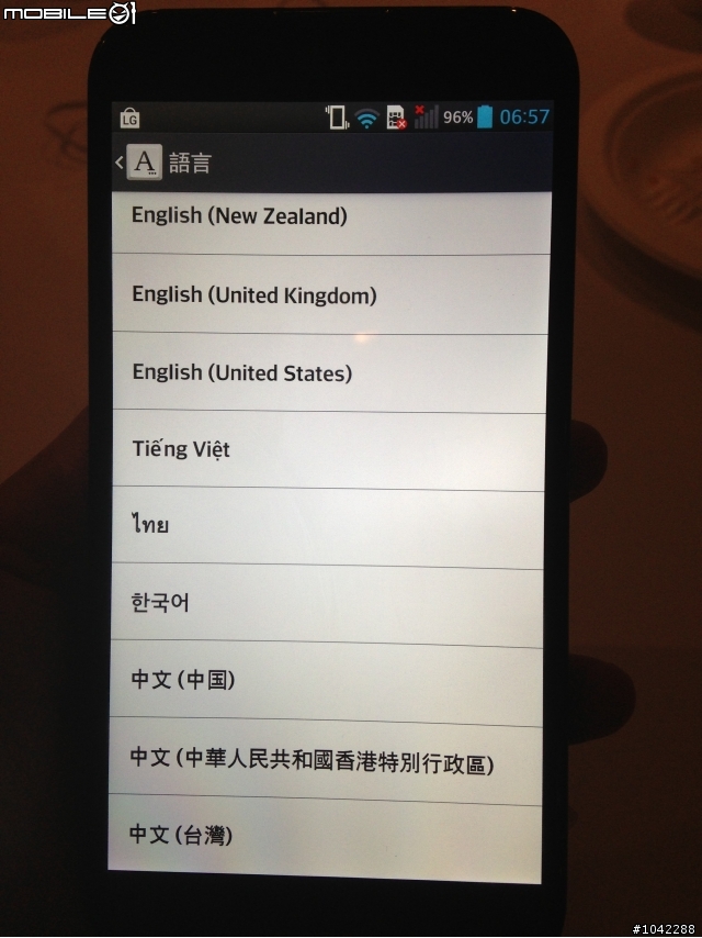 韓系大螢幕新星-LG Optimus G PRO台北場體驗會心得