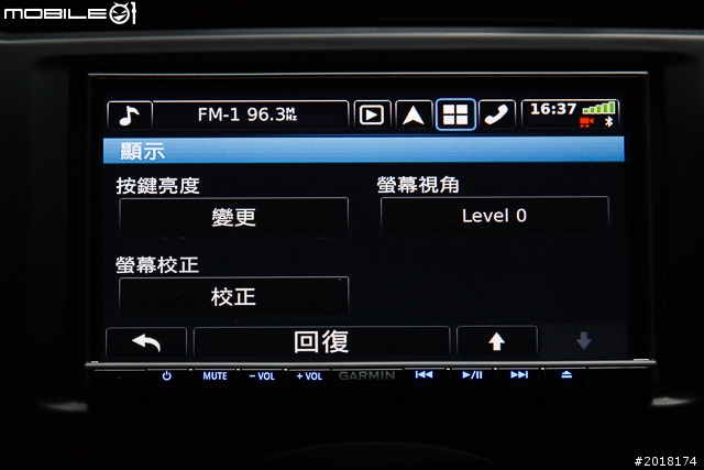 GARMIN NAVTUNE 7190 7 吋導航多媒體汽車音響安裝 & 功能實測