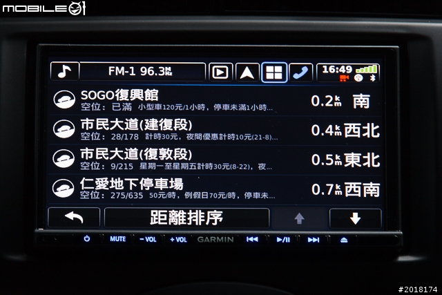 GARMIN NAVTUNE 7190 7 吋導航多媒體汽車音響安裝 & 功能實測