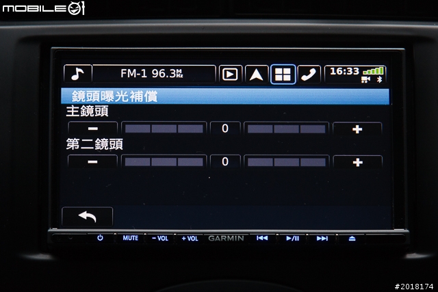 GARMIN NAVTUNE 7190 7 吋導航多媒體汽車音響安裝 & 功能實測