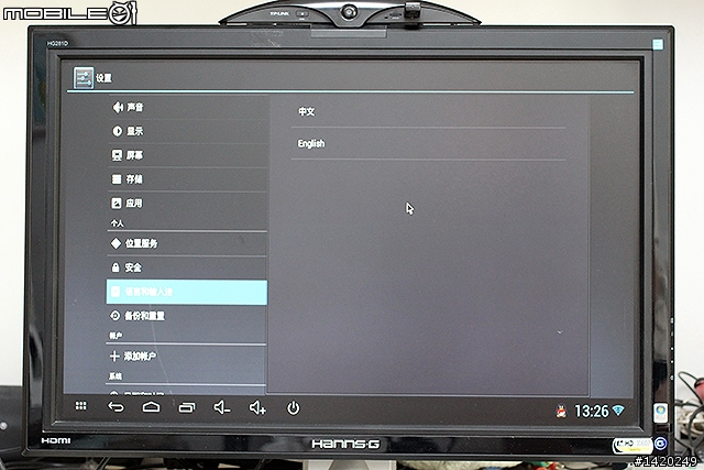 讓液晶電視搖身變成雲端視訊電視!TP-Link mini大眼睛