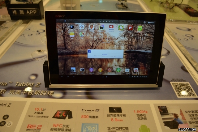 SONY42W800A跟40HX750最後比較 這周末將決定購入的機種 (附上西門町SONY直營店內部照片)