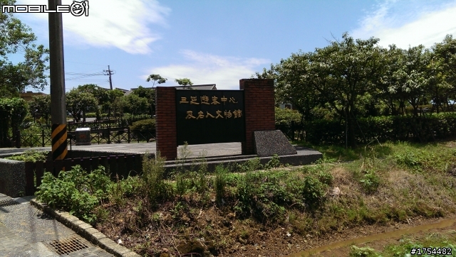 大野狼三芝遊一次玩3透.(景點圖多)