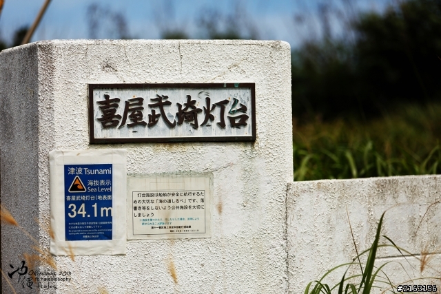 剛沖繩回來,分享一下相片跟所帶的裝備