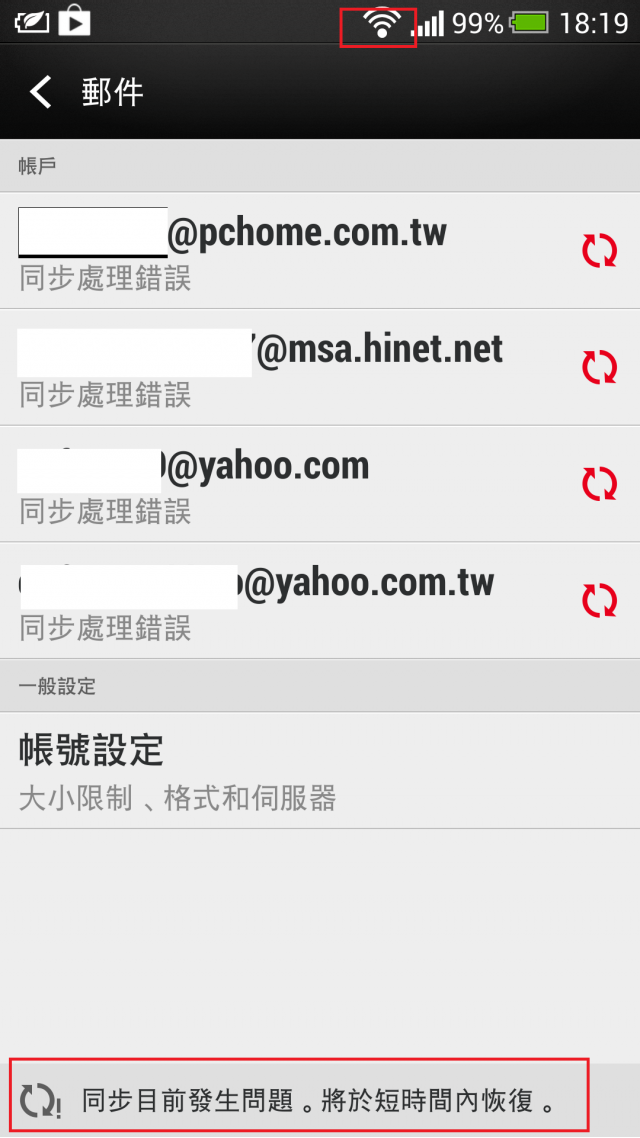 灰蝶S也入手,但是遇上個大問題WiFi無預警斷線,斷線後無法關掉<font color="#FF0000">(更換新機後,問題已解決)</font>