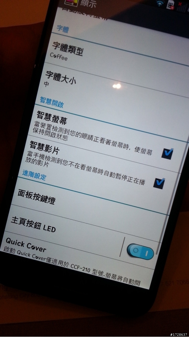 G Pro”想像”成真 高雄體驗會