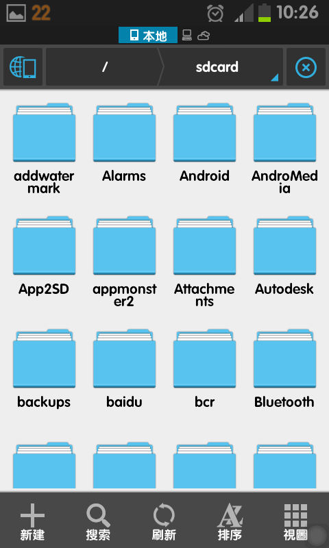 免ROOT 換字型 綜藝體 簡轉繁 多款app 多景桌布 桌布305P 浮水印添加器 隨機鈴聲 透明圖標