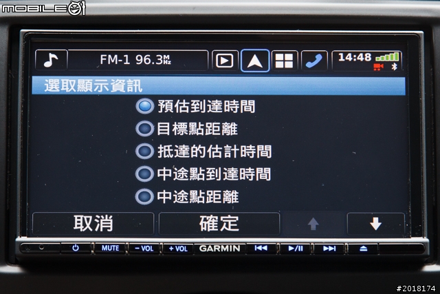 GARMIN NAVTUNE 7190 7 吋導航多媒體汽車音響安裝 & 功能實測