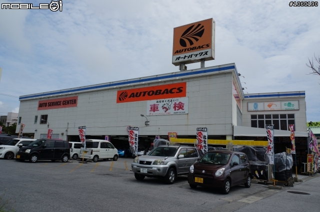 日本沖繩之婚禮及汽機車用品店