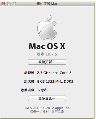 Macbook Pro 2011 初 {求救}!!