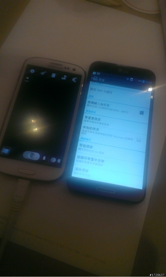 G Pro”想像”成真 高雄體驗會