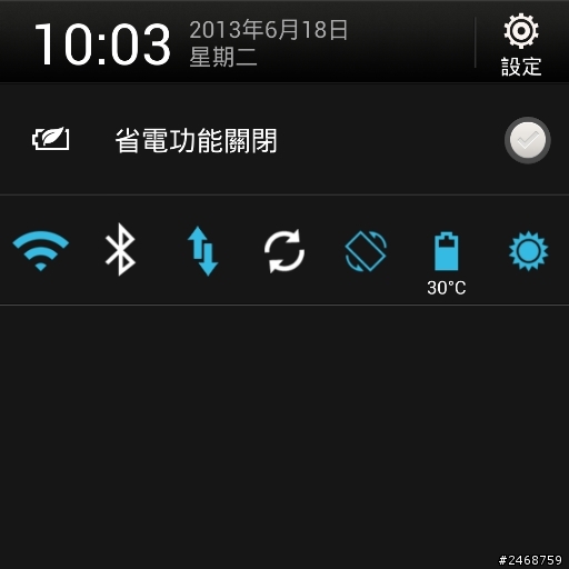 htc通知列新增快捷鍵(WIFI.藍芽等等)的方法