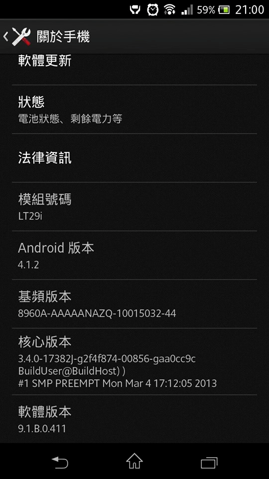 TX電量從39%~13%就忽然顯示低電量關機.....???