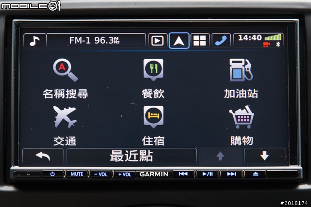 GARMIN NAVTUNE 7190 7 吋導航多媒體汽車音響安裝 & 功能實測