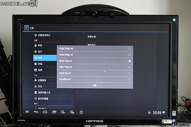 讓液晶電視搖身變成雲端視訊電視!TP-Link mini大眼睛
