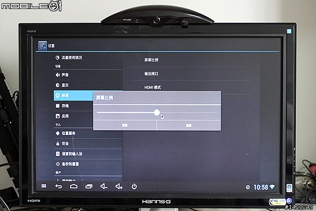 讓液晶電視搖身變成雲端視訊電視!TP-Link mini大眼睛