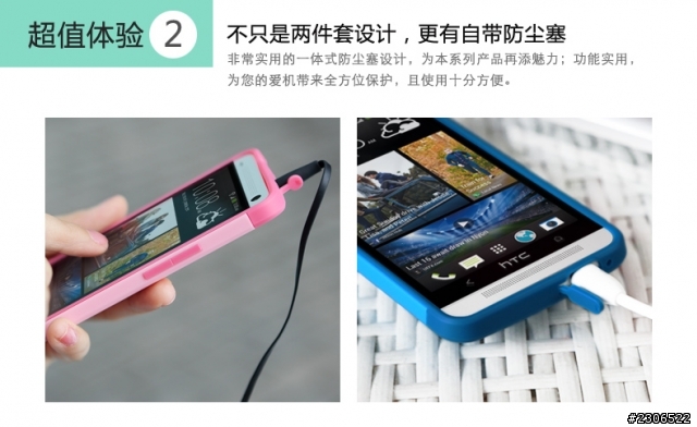 亞太電信HTC One Dual雙卡版,小開箱