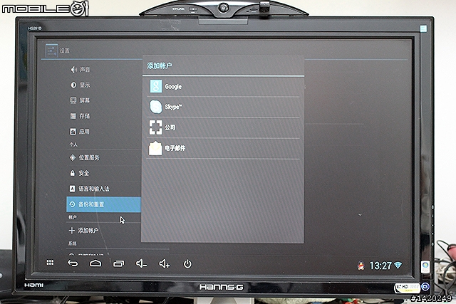 讓液晶電視搖身變成雲端視訊電視!TP-Link mini大眼睛