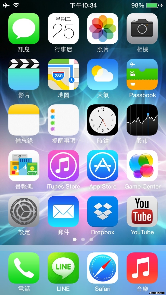 跟新完beta2後 6/26一天感想
