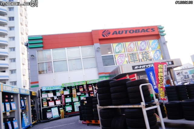 日本沖繩之婚禮及汽機車用品店