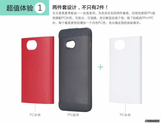 亞太電信HTC One Dual雙卡版,小開箱